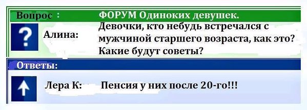 Мой взгляд на семейную жизнь