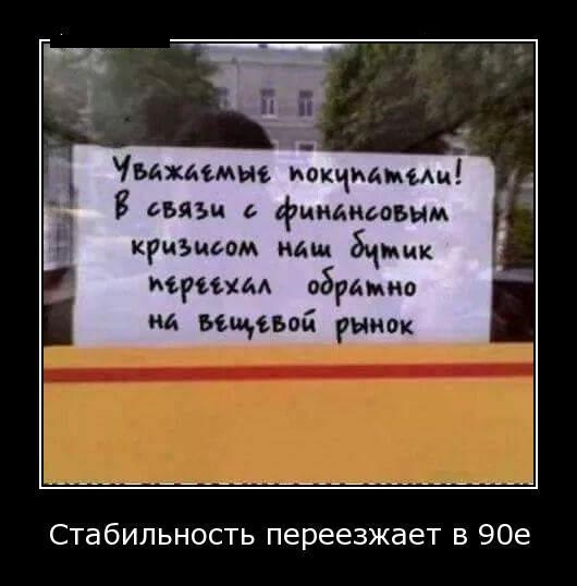 Фотоприколы