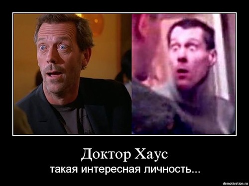 Мемы вспоминаем и добавляем....
