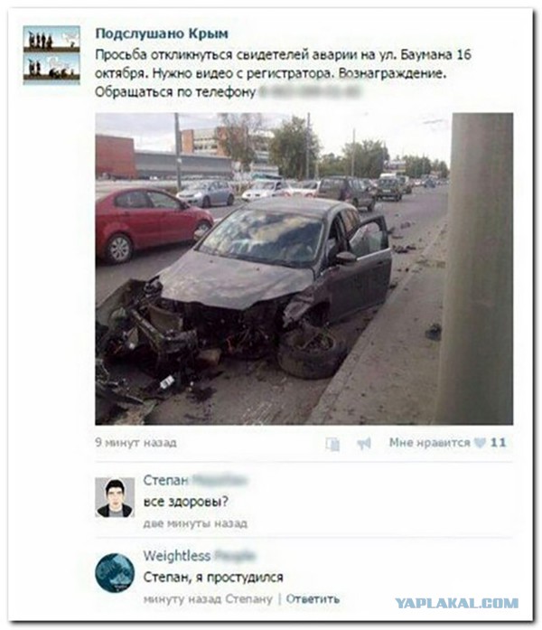 Смешные комментарии из социальных сетей