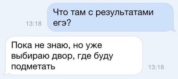 Смешные комментарии из социальных сетей