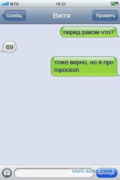 Что женщины делают,