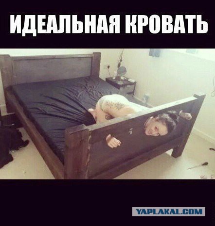 Кровать