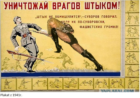 Они считают себя моделями...