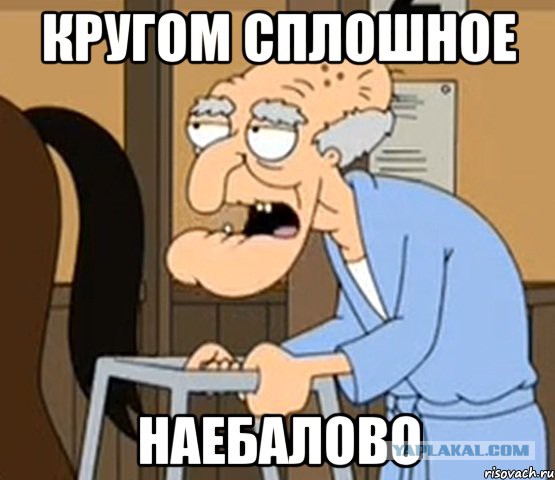 А поутру она умылась...