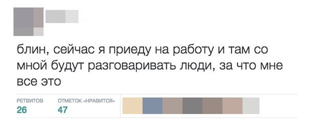 Смешные комментарии из социальных сетей 18.03.2016