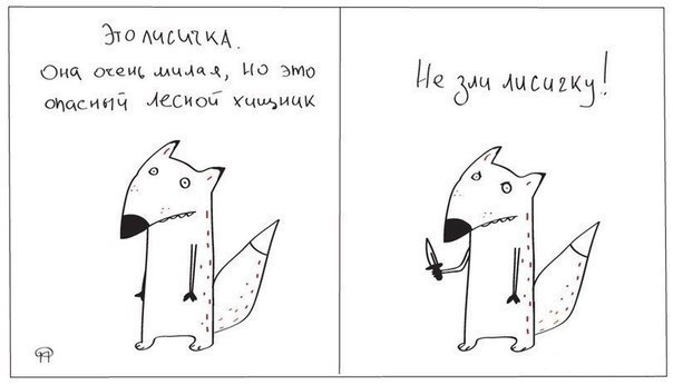 Подборка картинок