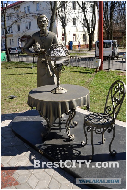 Сядь со мною рядом!