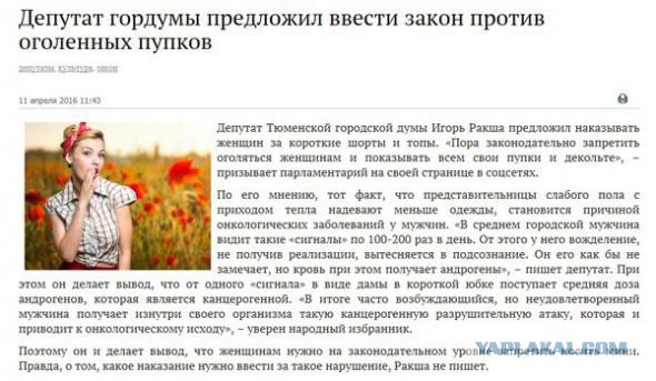 Подборка интересных и веселых картинок