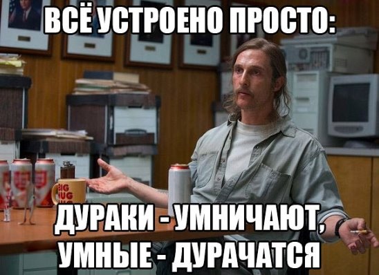 Для Поднятия Настроения - 3
