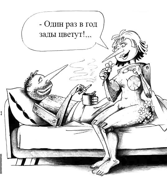КАРИКАТУРЫ. Прикольные карикатуры