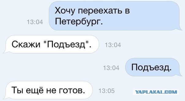 Смешные комментарии 15.05.2016