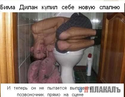 Фотожаба: Желтая пресса