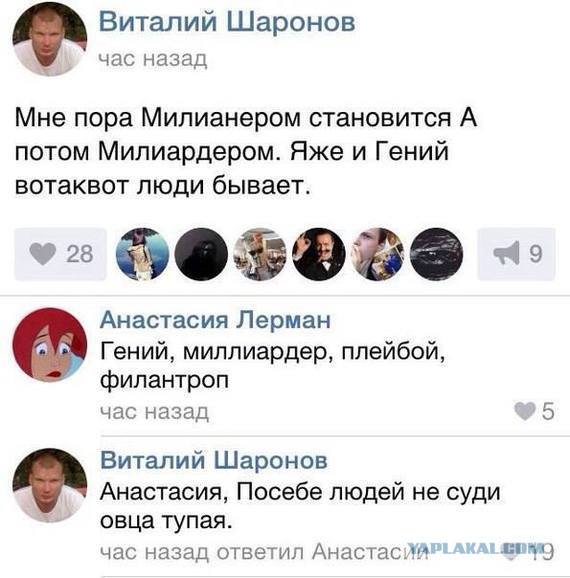 Пограничное расстройство личности, часть 1