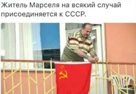 Веселые картинки Евро-16