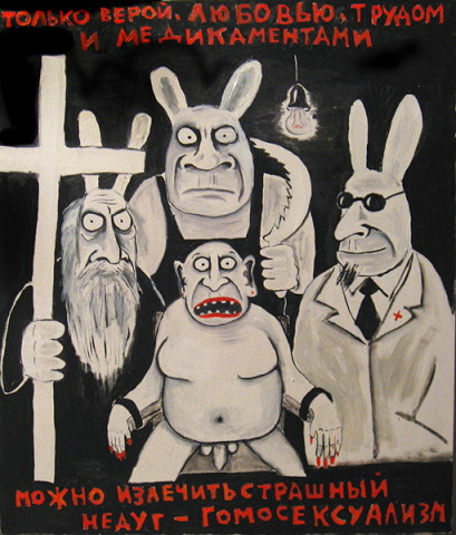 Котики и прочии личности Ложкина В.