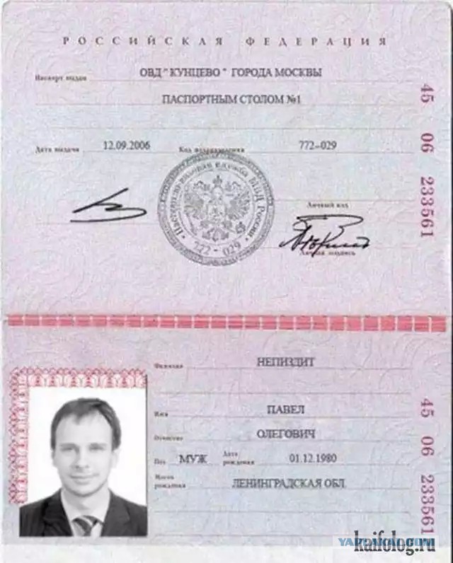 Фото на документы.