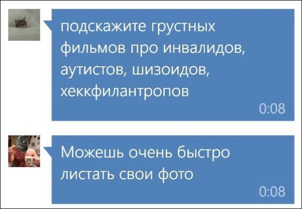 Смешные комментарии из социальных сетей 01.07.2016