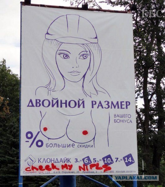 Ужасы и приколы из соцсетей 18+