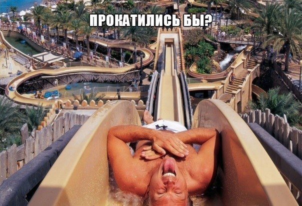 Подборка интересных и смешных картинок