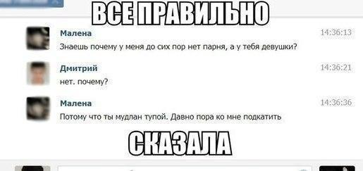 Ужасы и приколы из соцсетей 18+