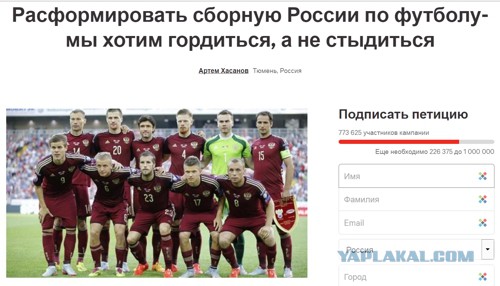 "Мы говно": Слуцкий дал откровенное интервью о Евро-2016