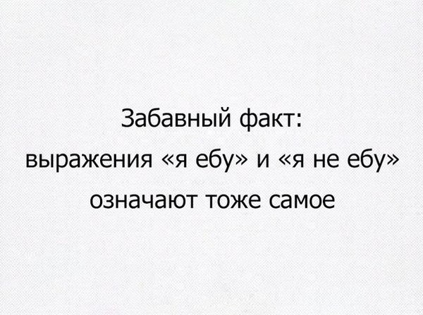 Забавные картинки с буквами
