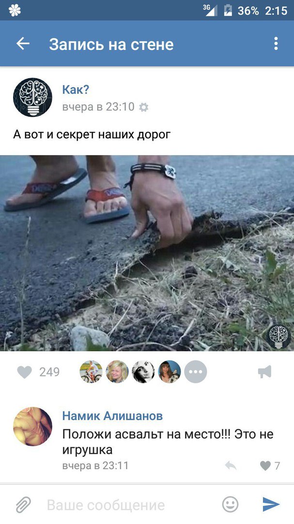 Ужасы и приколы из соцсетей 18+