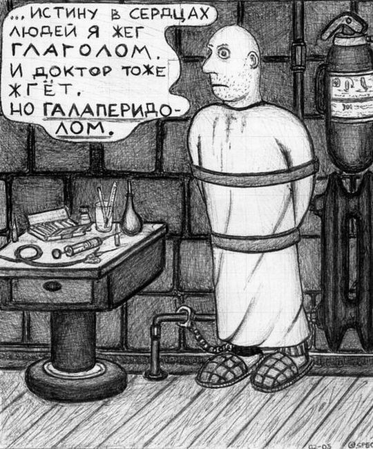 Плохо получается далеко не всегда