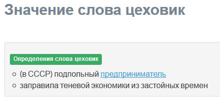 Путин подарил Медведеву на день рождения картину "В цеху"