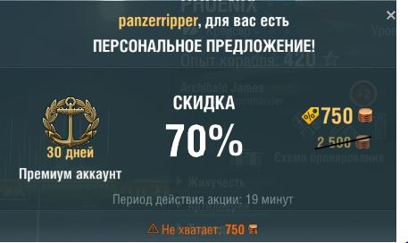 Wargaming 38