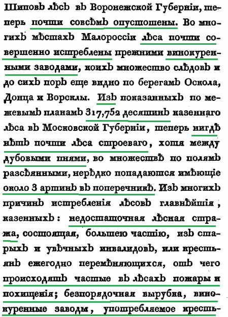 «Рассуждения о «працивилизации» — это невежество»: зачем египтяне строили пирамиды