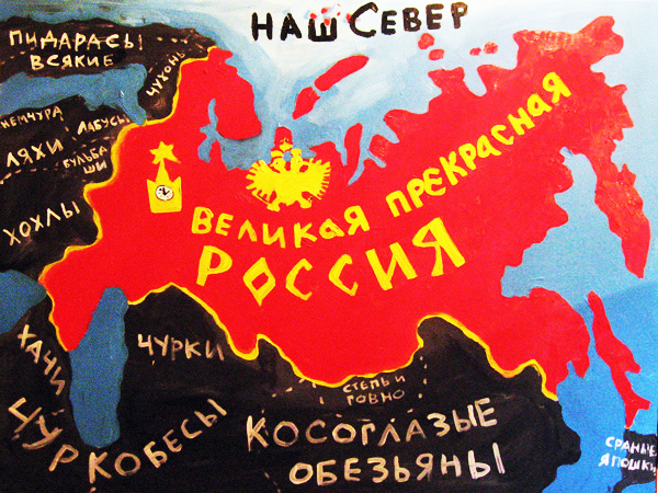 Карта Российской Империи...