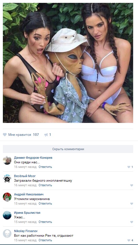Ужасы и приколы из соцсетей 18+