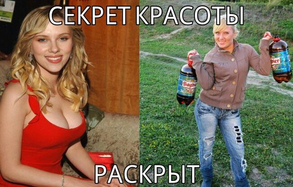25 фото людей, которые завязали со спиртным