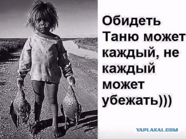 Пенсионарка-должница довела коллектора до самоубийства