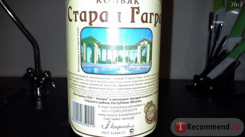 Коньяк НОЙ