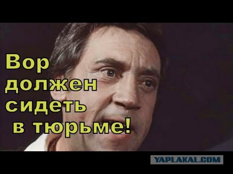 Жених-чиновник допрыгался до отставки