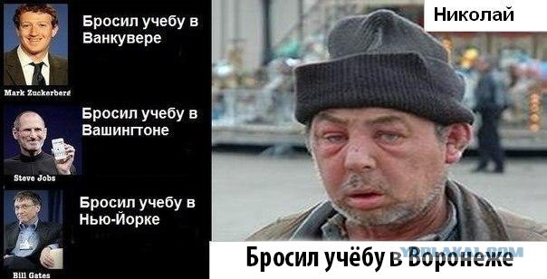 Студент университета в США учился на пятерки, бросил учебу: «Вас обманывают!»