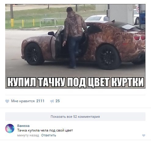Ужасы и приколы из соцсетей 18+