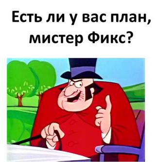 Звонок в никуда