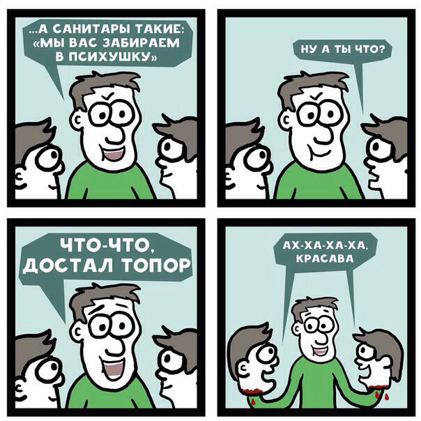 Всякое разное из сети