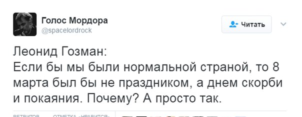 Смешные комментарии из социальных сетей 10.03.2017