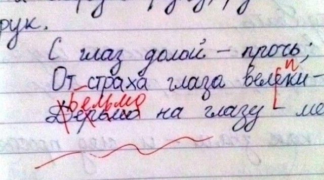 Очередная порция перлов