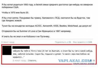 Смешные комментарии из социальных сетей 14.04.2017