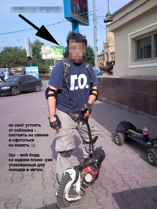 Как я сыну подарок мастерил