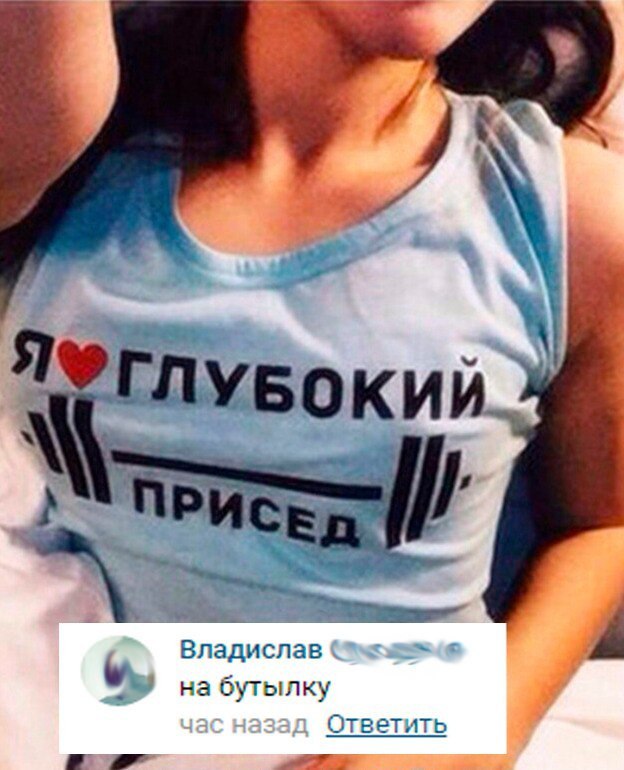 Ужасы и приколы из соцсетей 18+