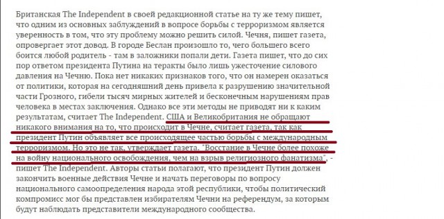 Теракт на стадионе в Манчестере: более 20 погибших, около 50 раненых