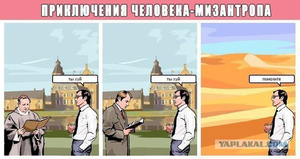 Немного чернухи к понедельнику. Однако, здравствуйте!