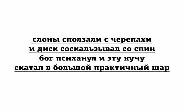 Египет после ядерной бомбардировки
